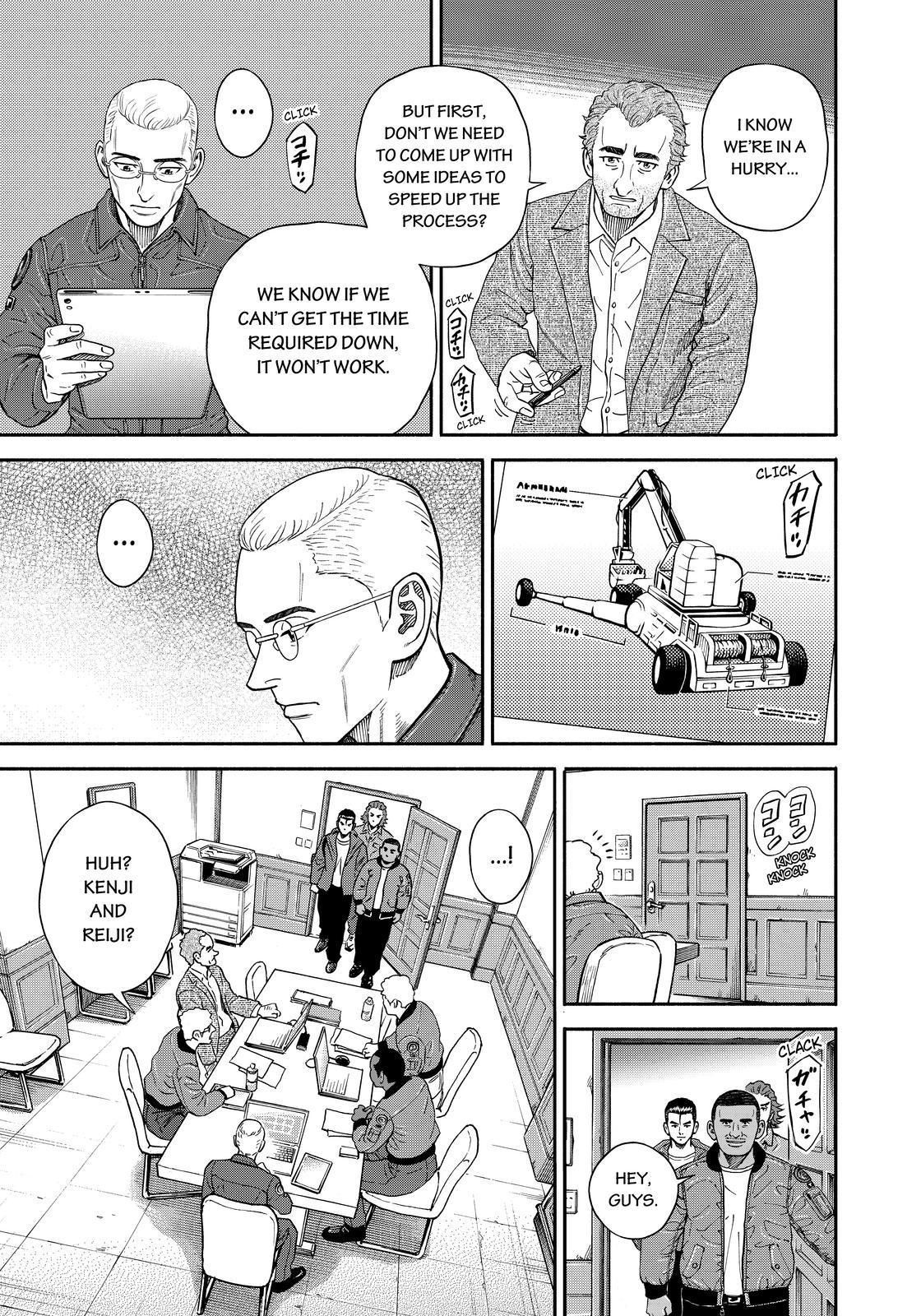 Uchuu Kyoudai Chapter 353 5